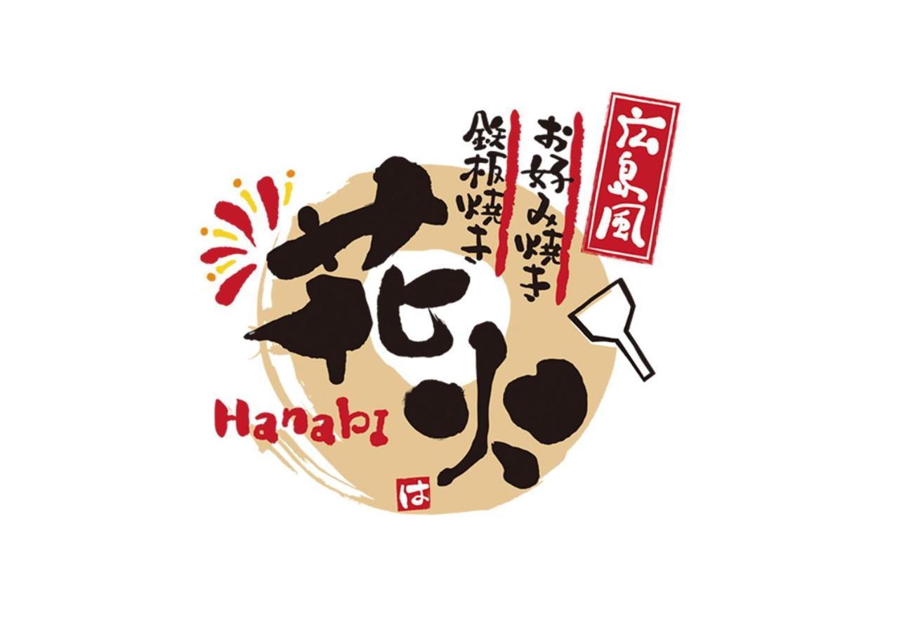Apa Hotel Asakusa Shin Okachimachi Ekimae Prefektura Tokio Exteriér fotografie